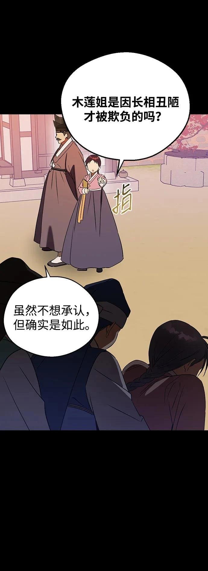 第107话