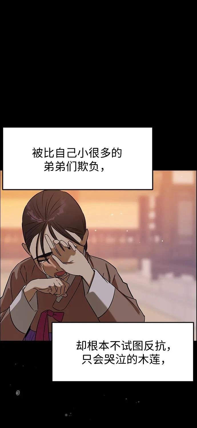 第107话