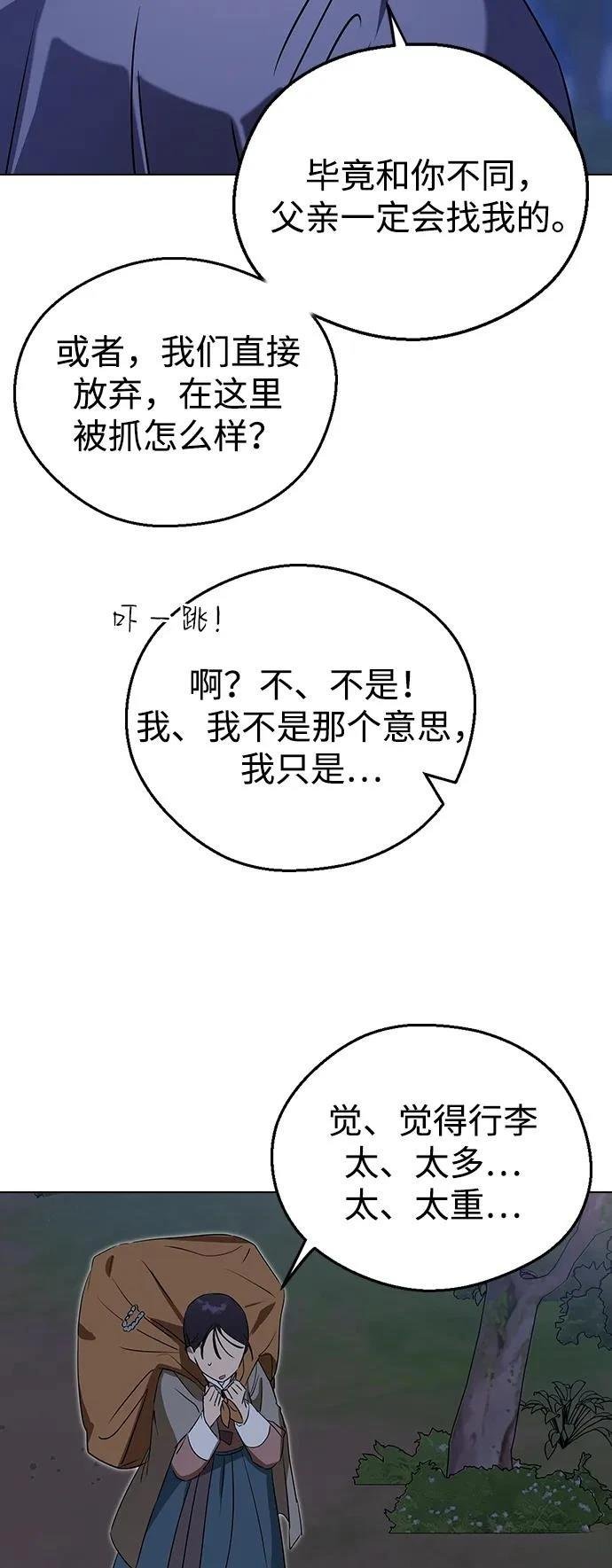 第107话