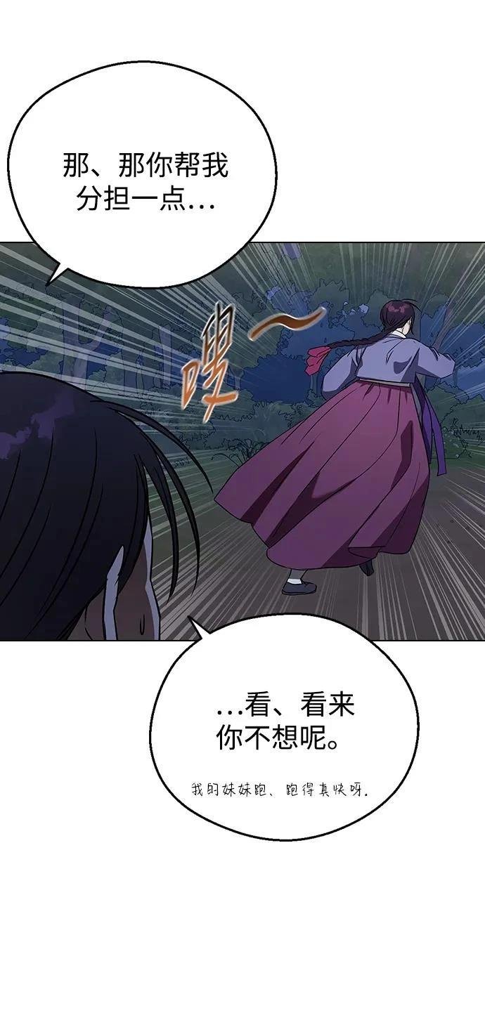 第107话