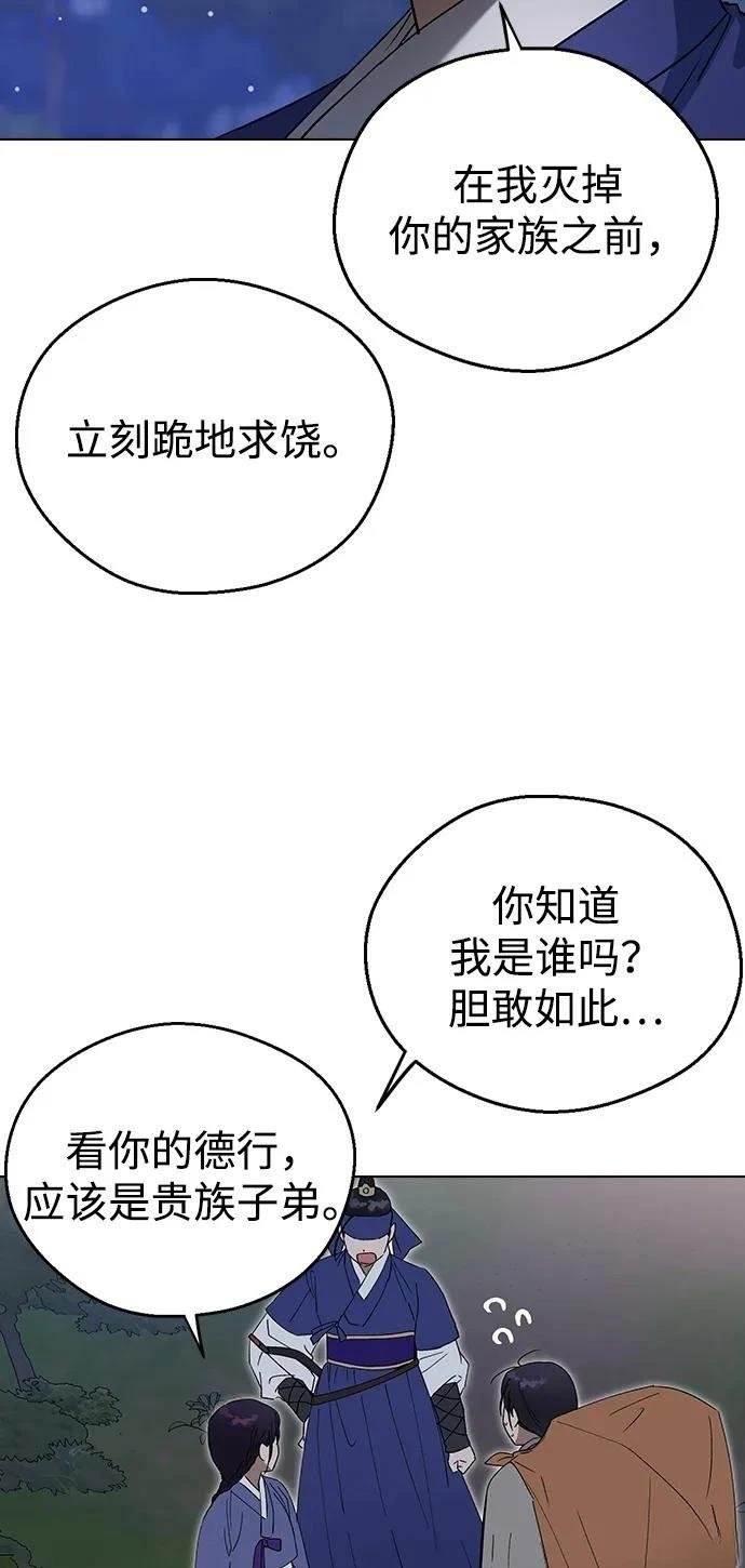 第107话