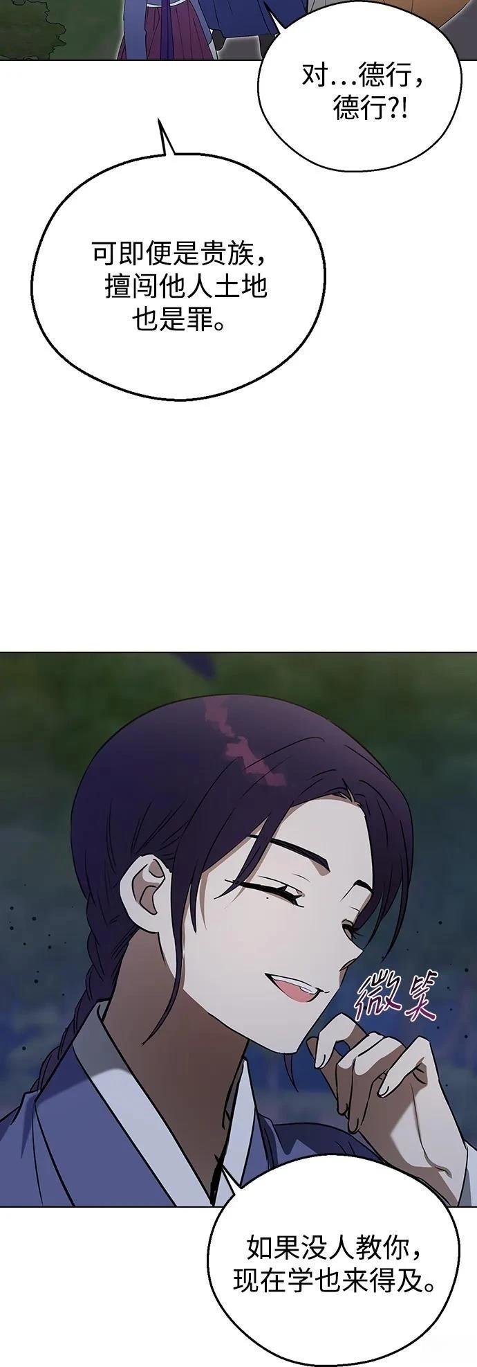 第107话
