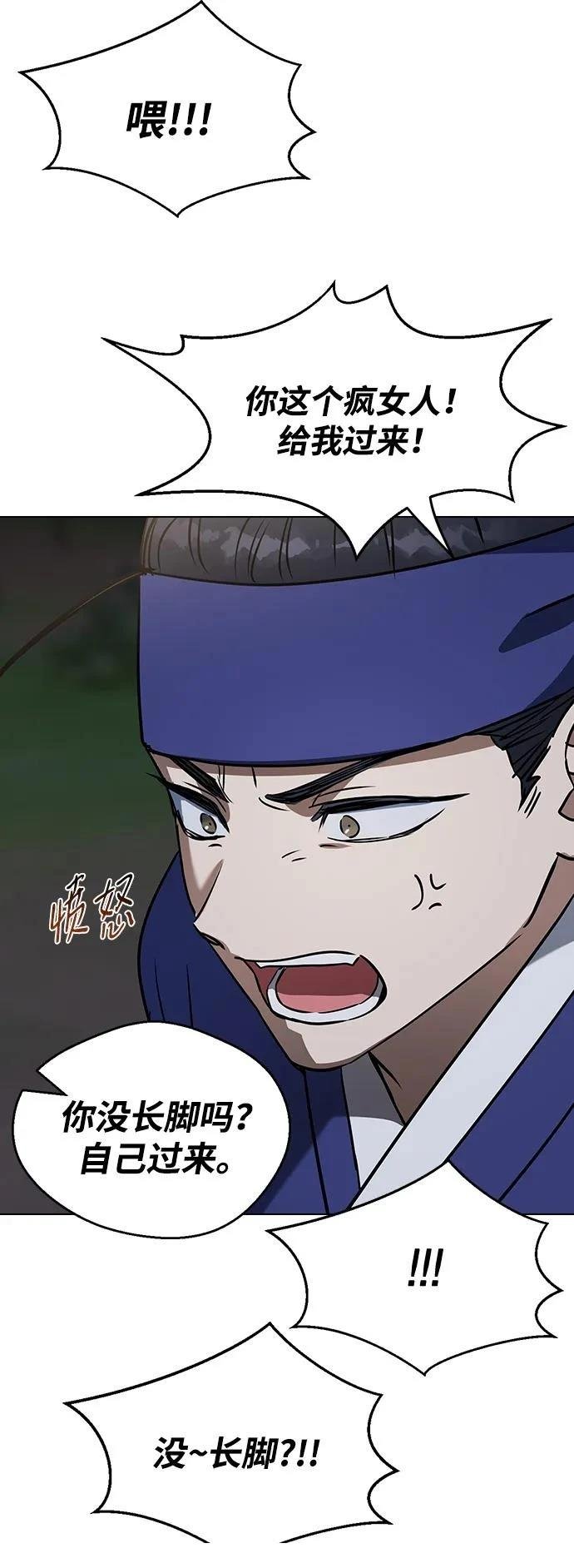 第107话