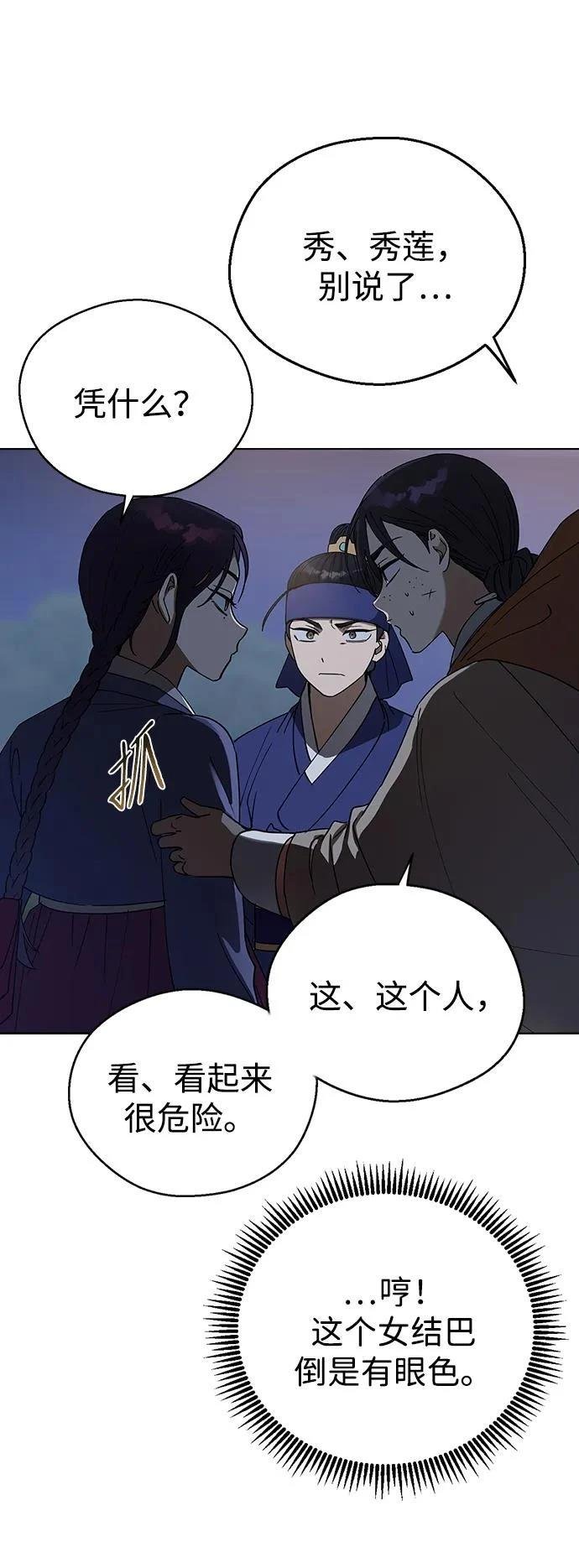 第107话