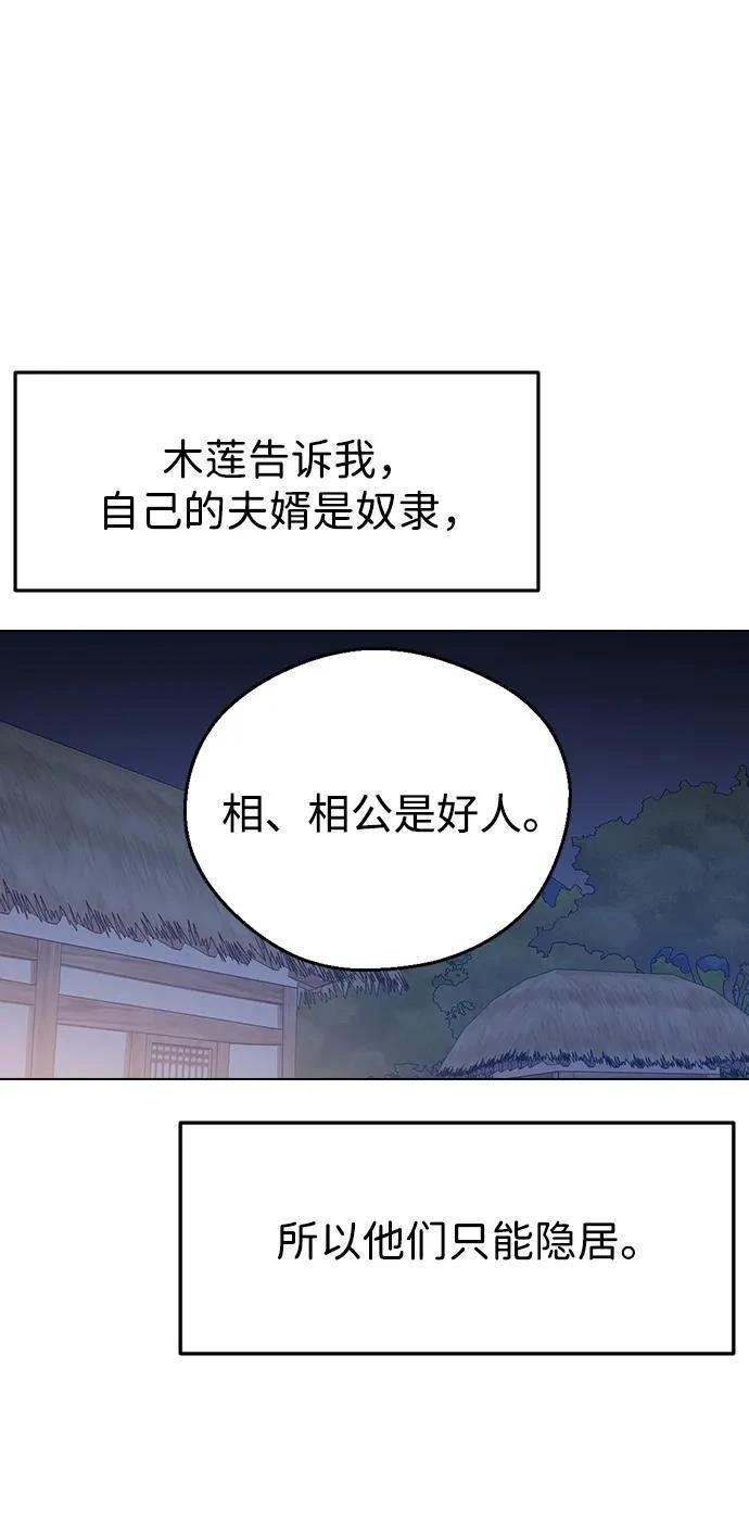 第107话