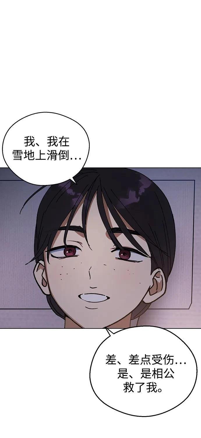 第107话