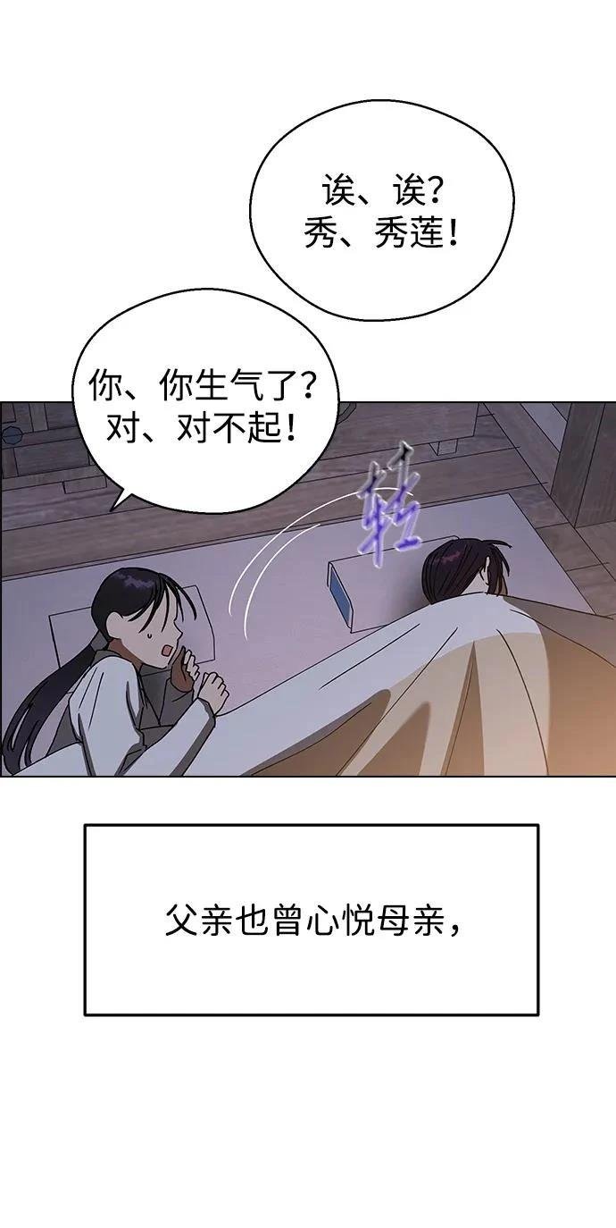 第107话