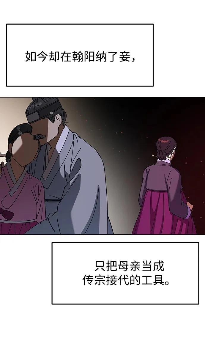 第107话