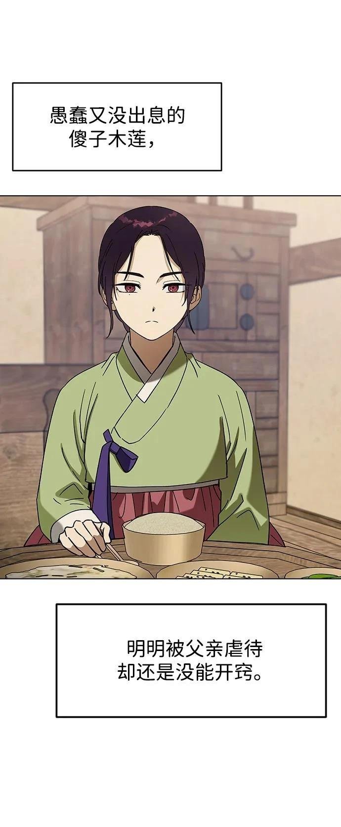 第107话