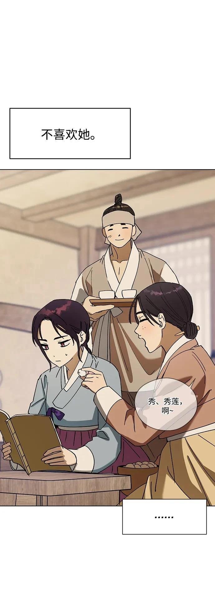第107话