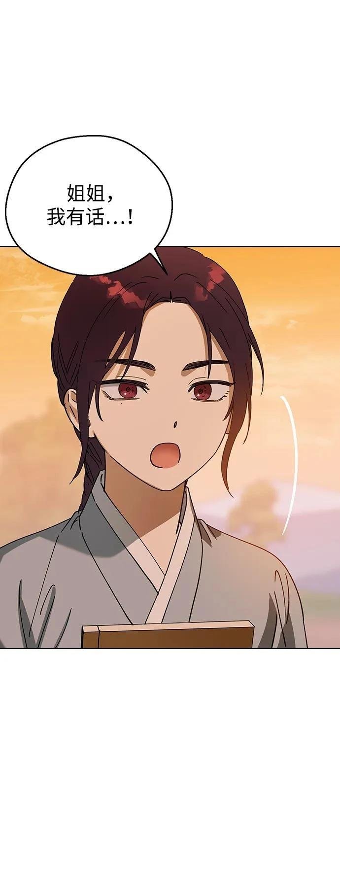 第107话