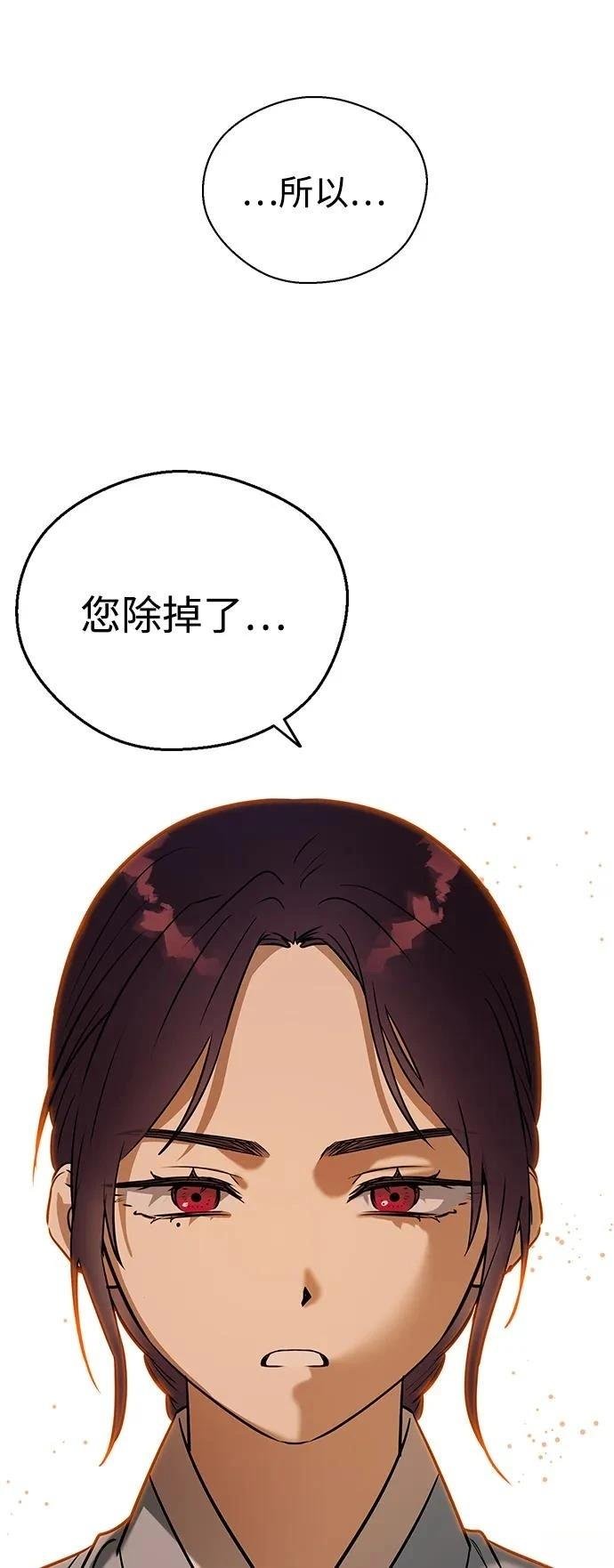 第107话