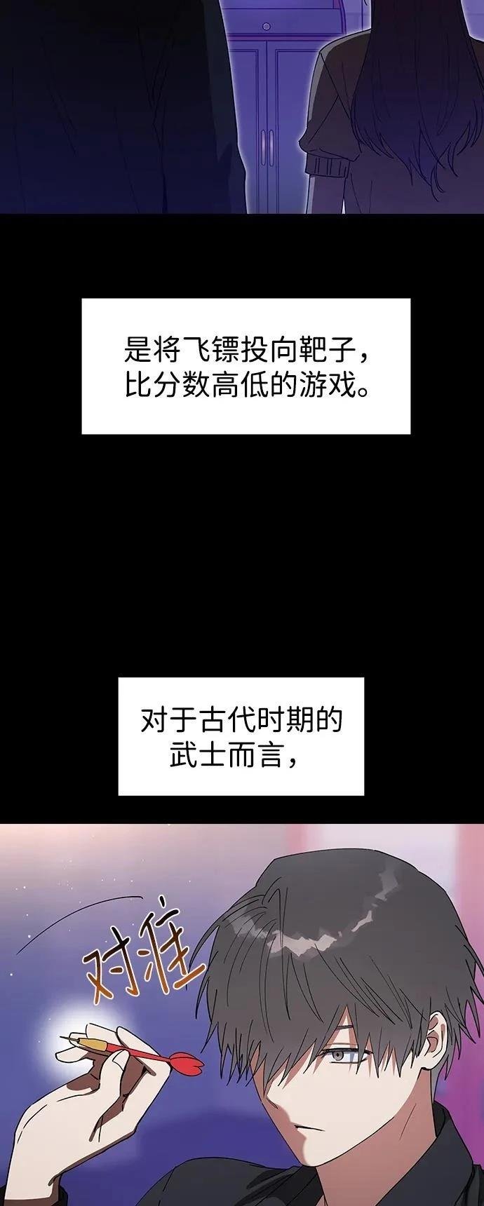 第104话