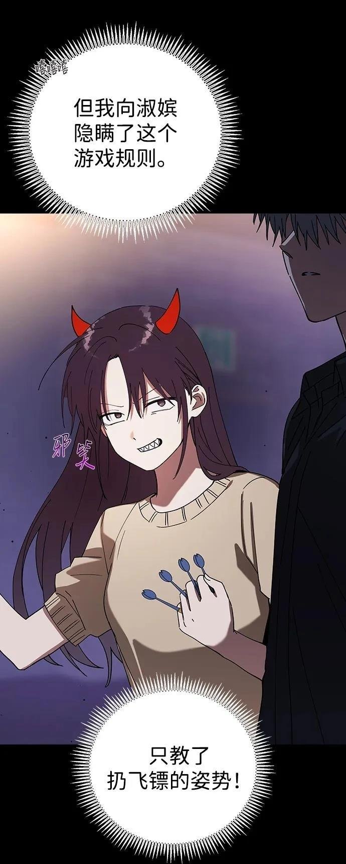 第104话