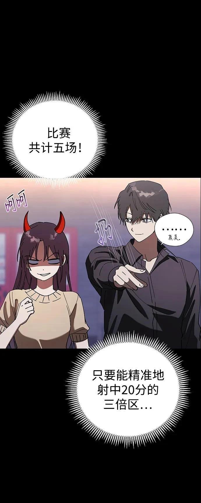 第104话