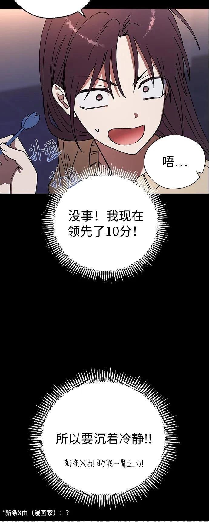 第104话