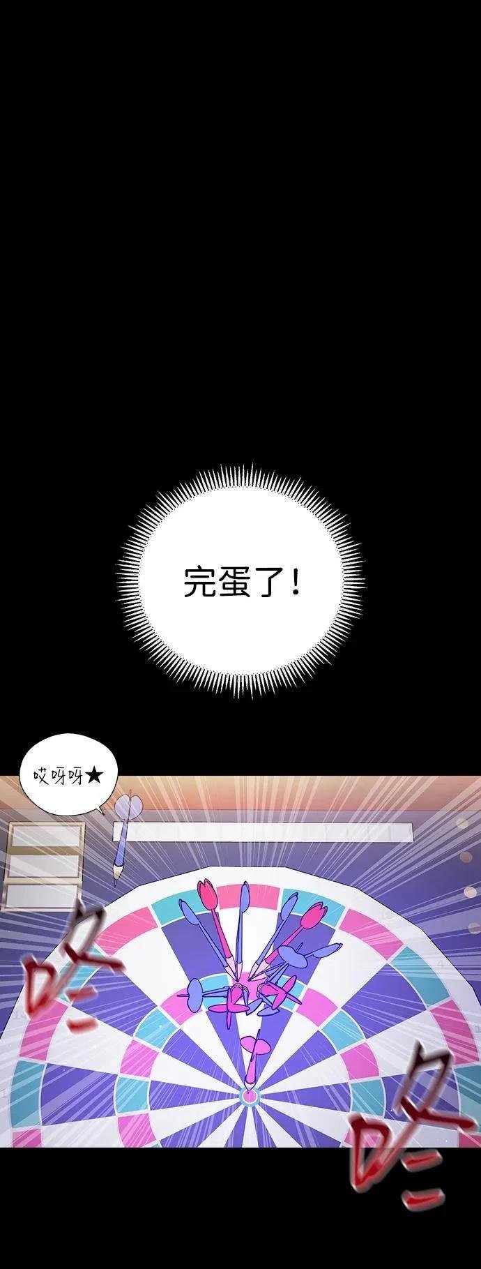 第104话