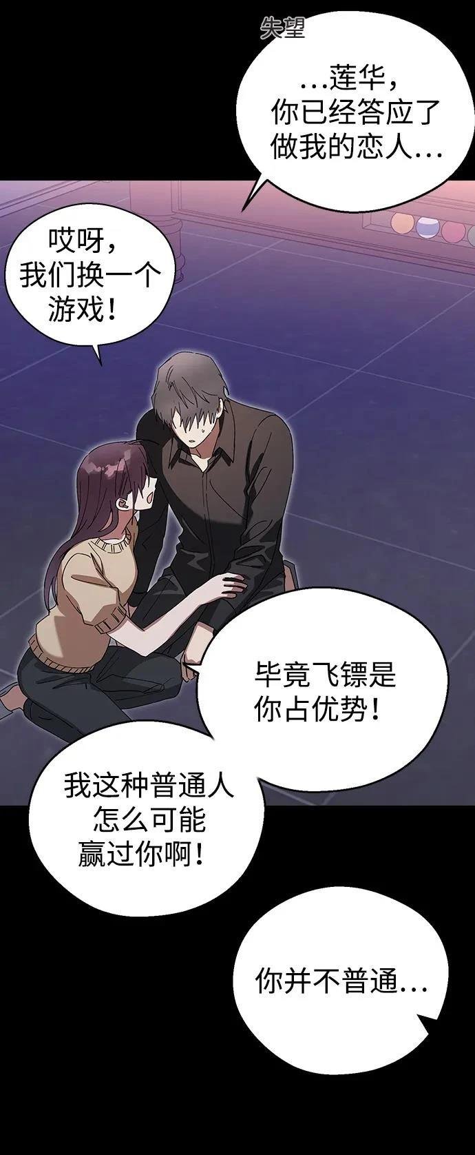 第104话