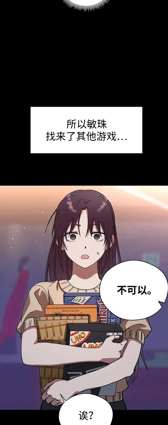 第104话