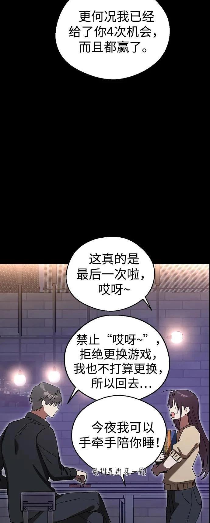 第104话