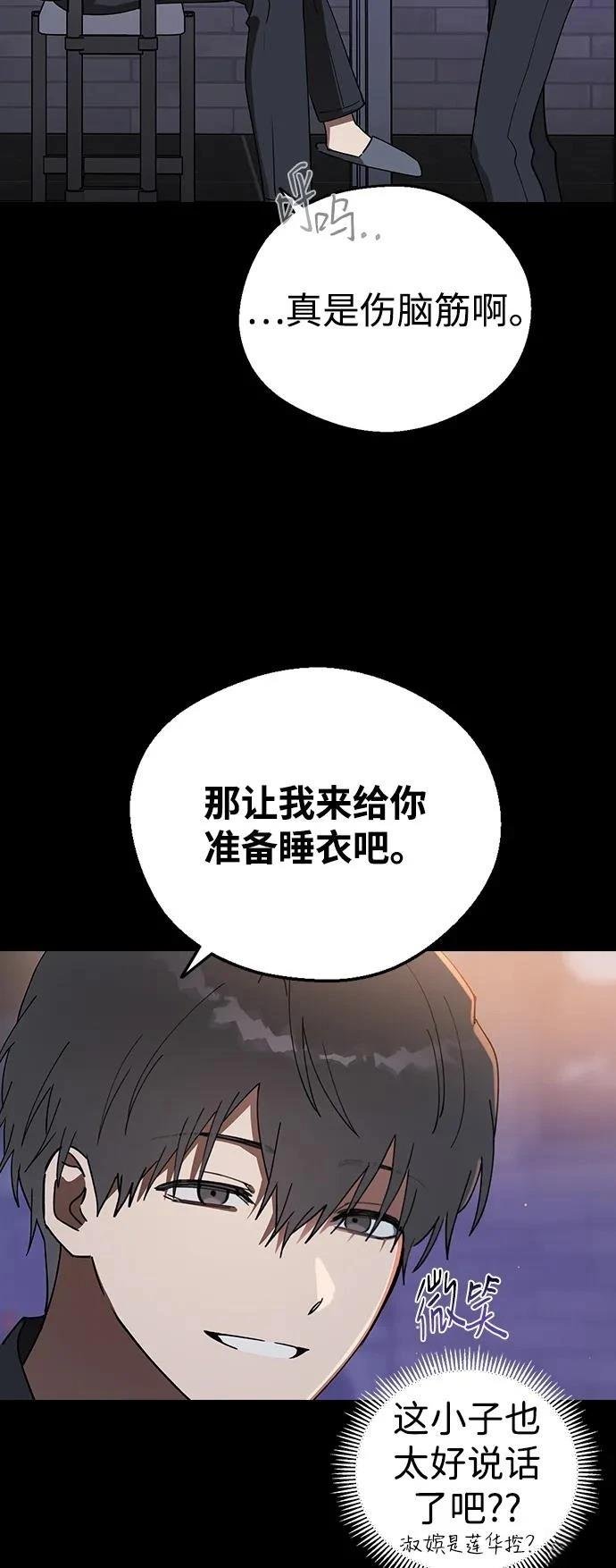 第104话