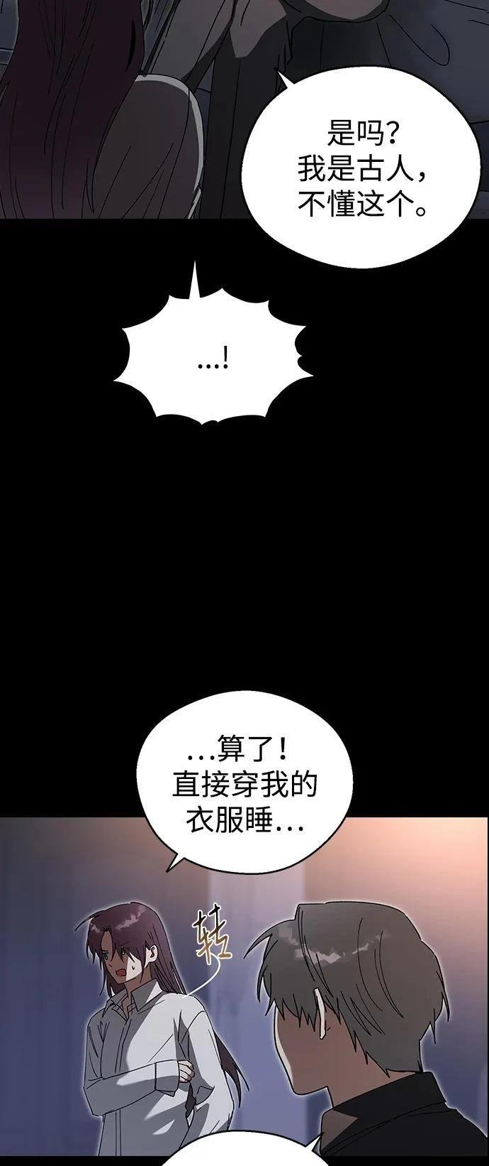 第104话