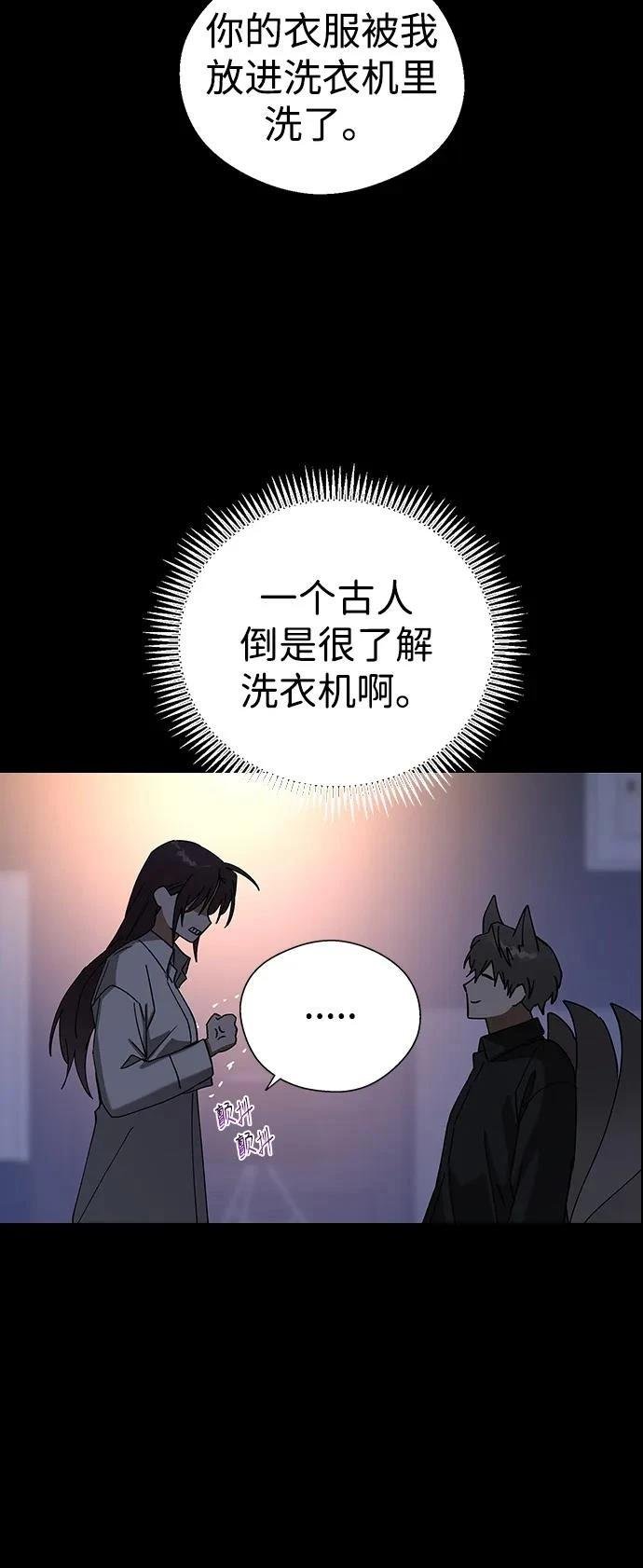 第104话