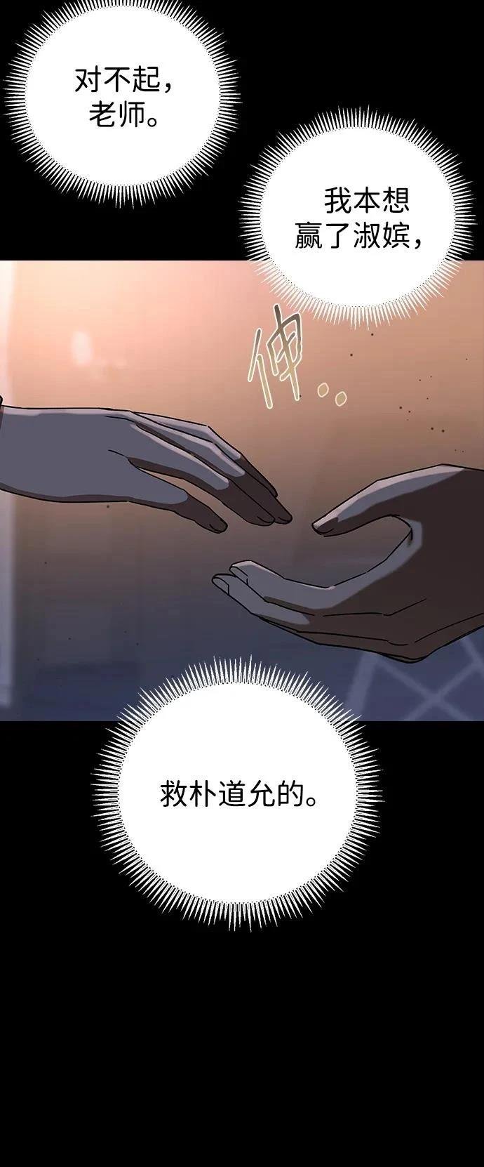 第104话