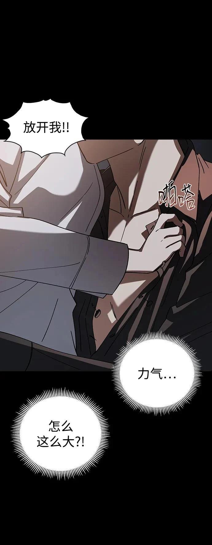 第104话