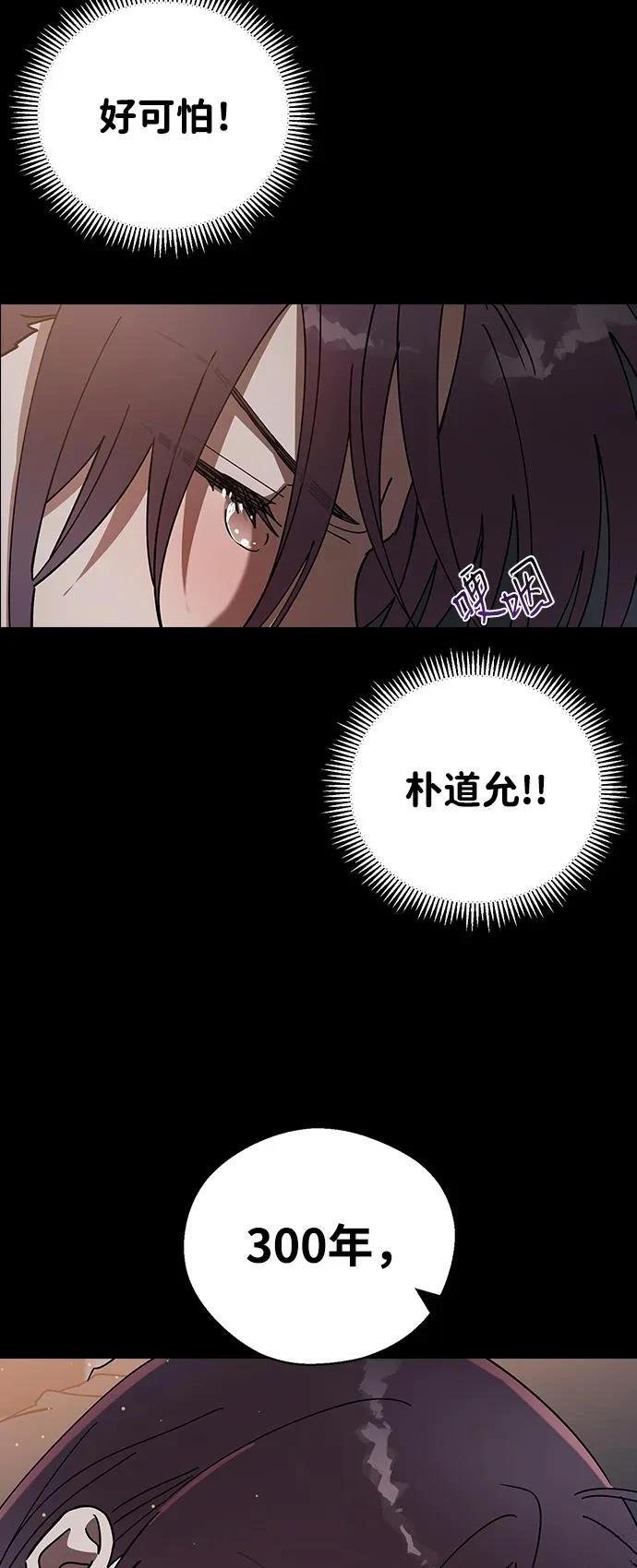 第104话