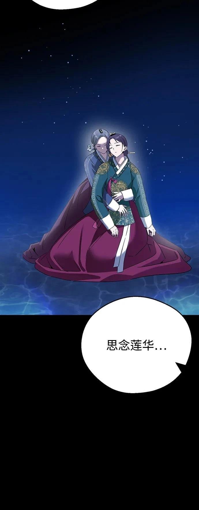 第104话
