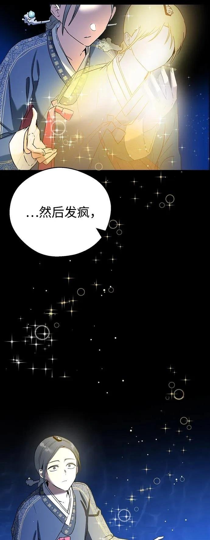 第104话