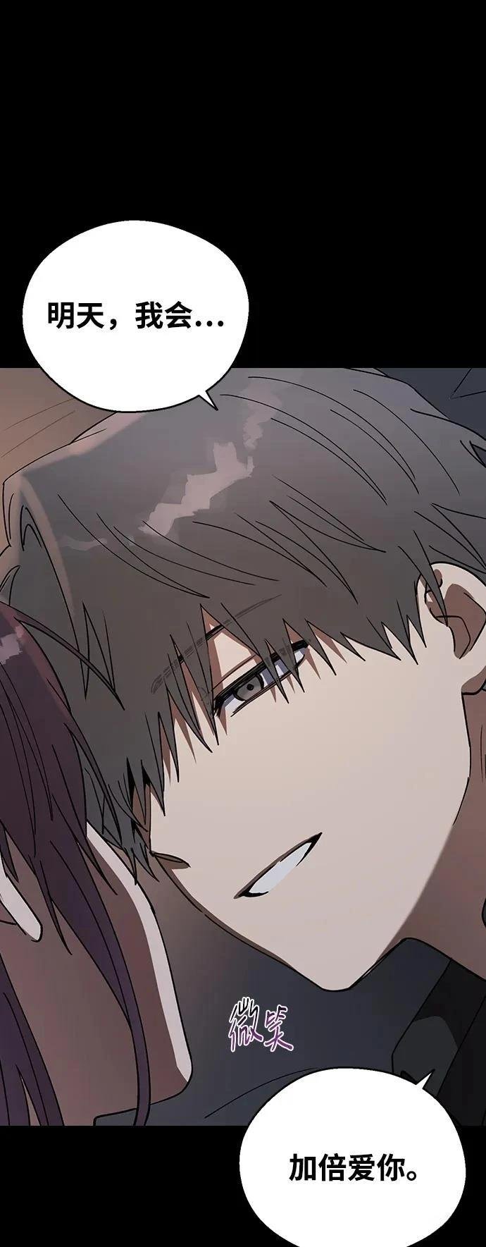 第104话