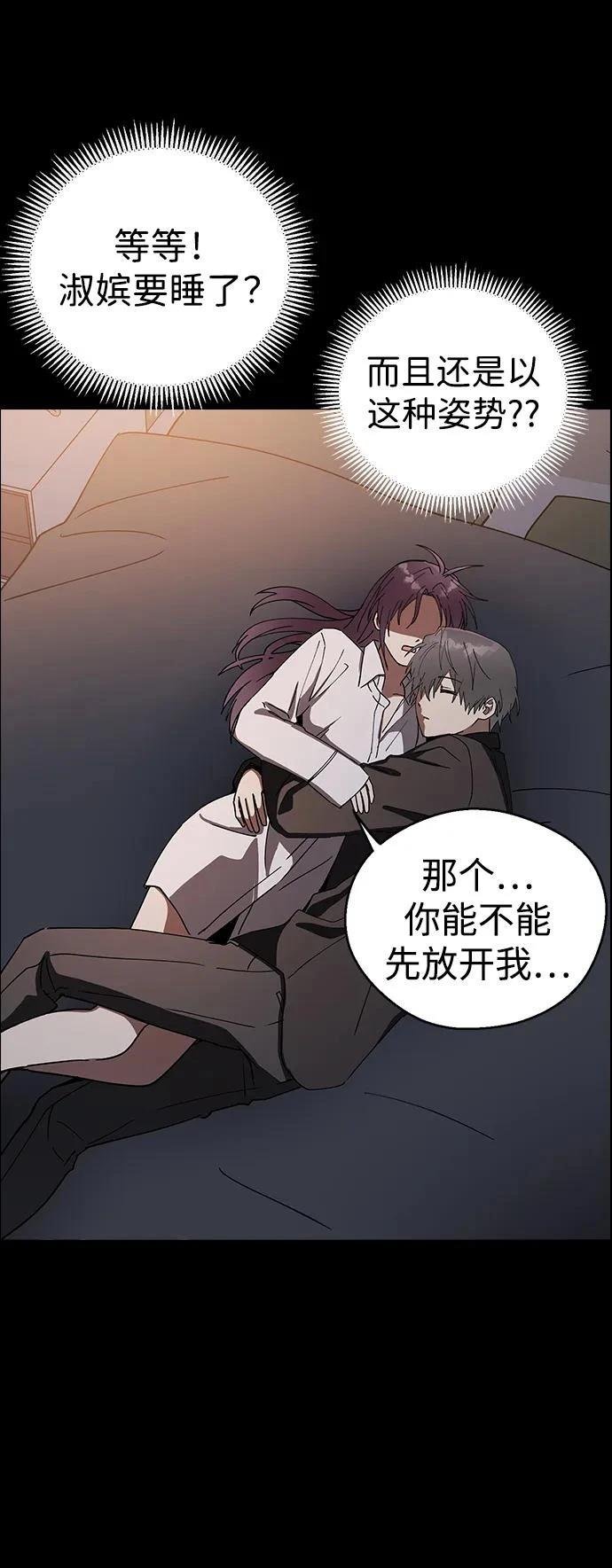 第104话