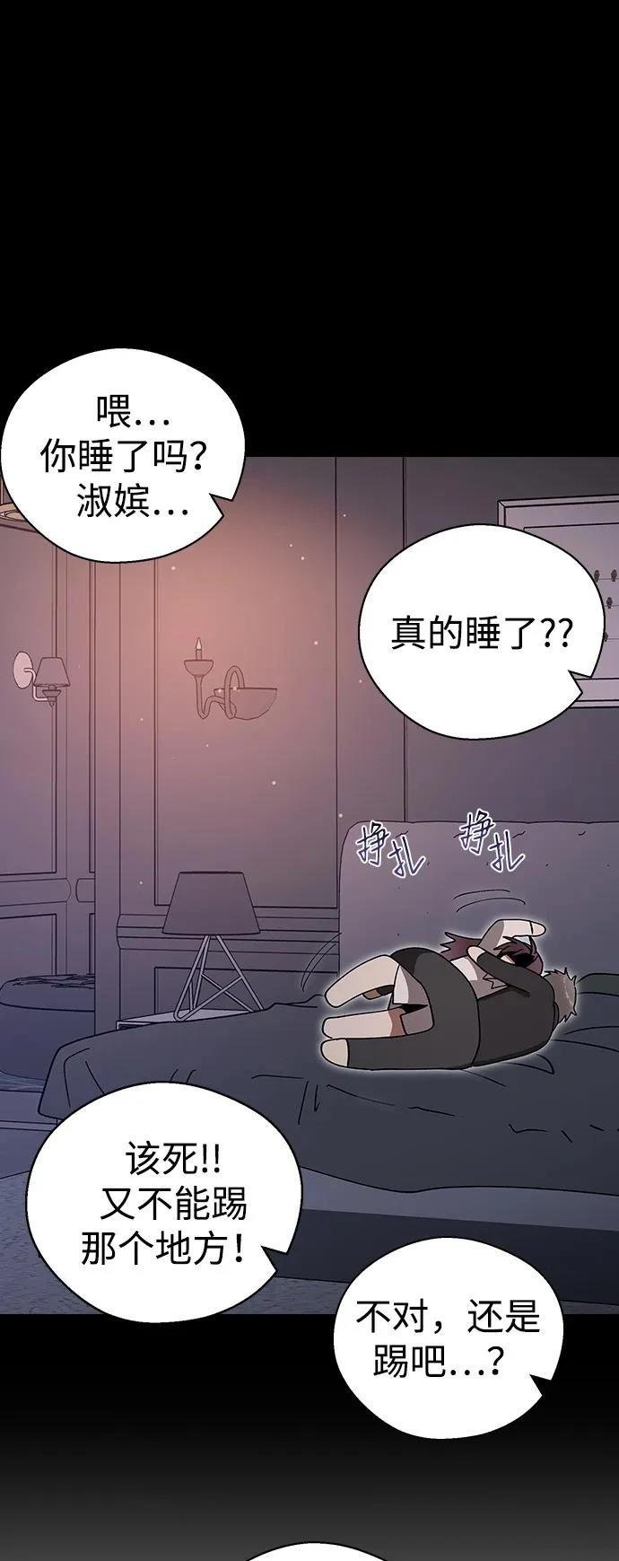 第104话