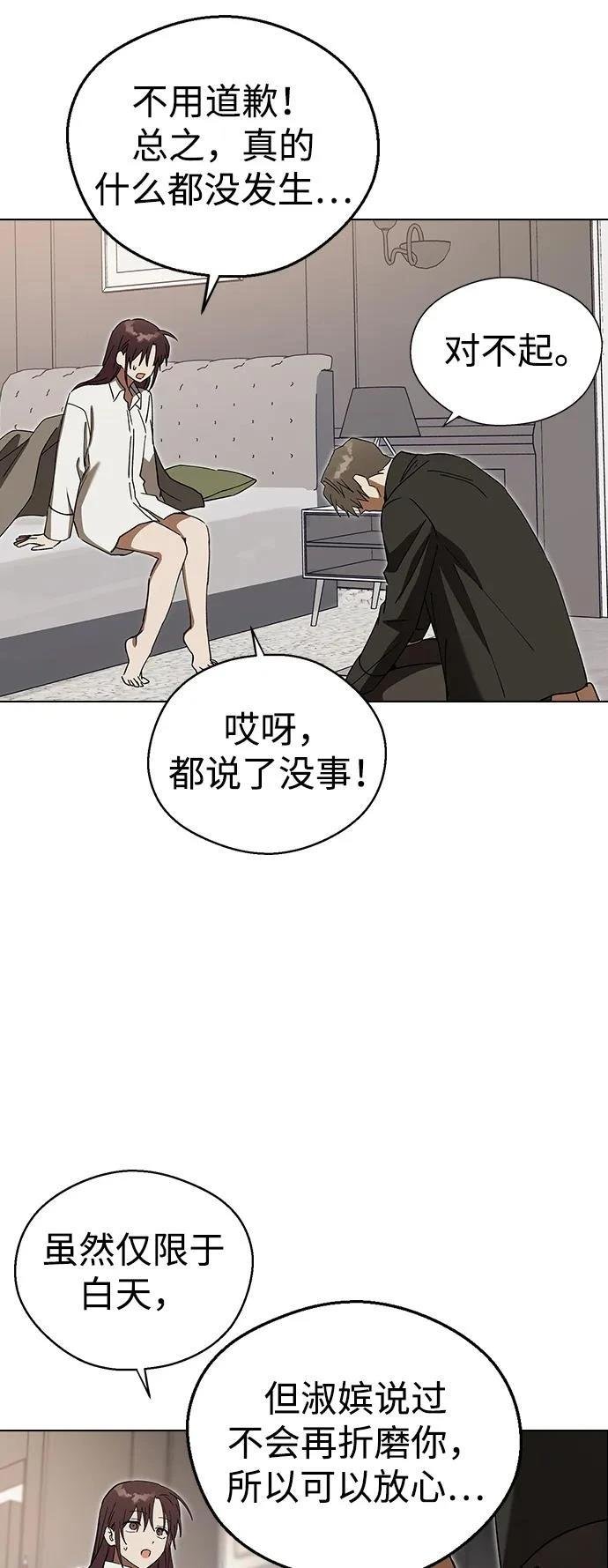 第104话