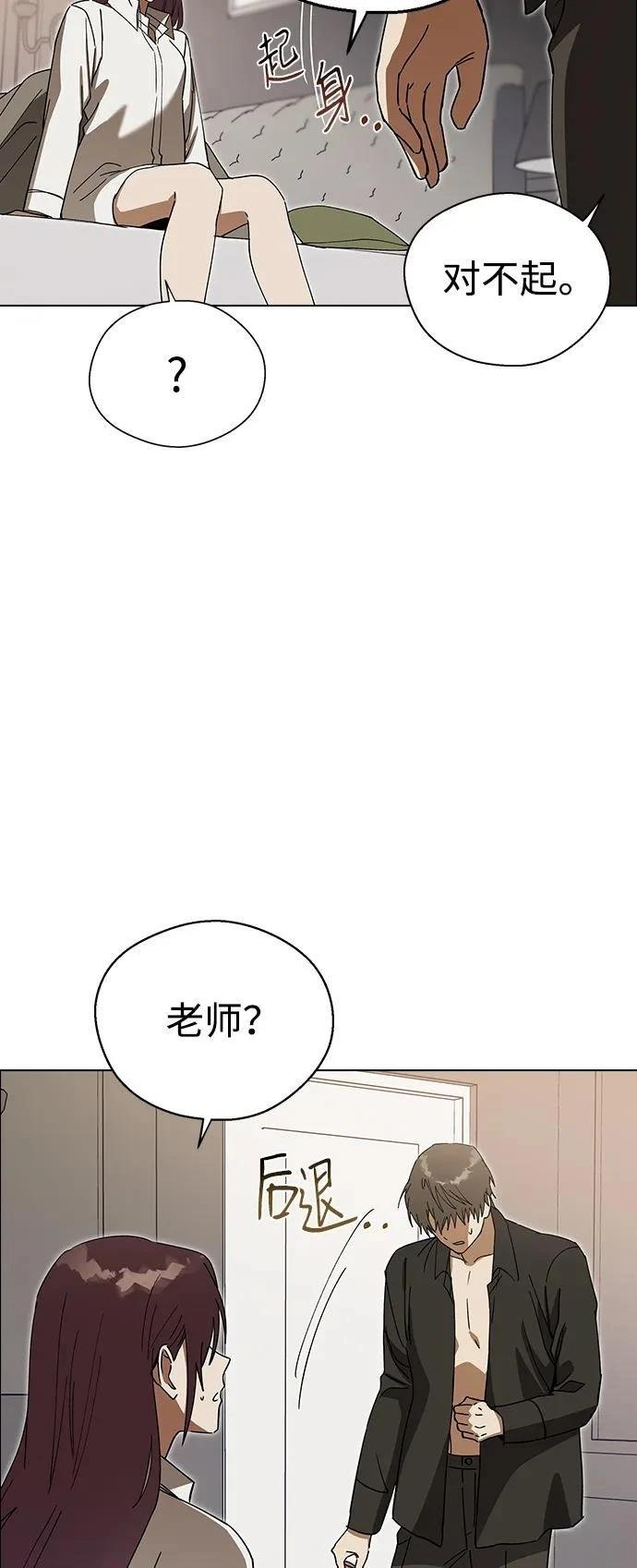第104话