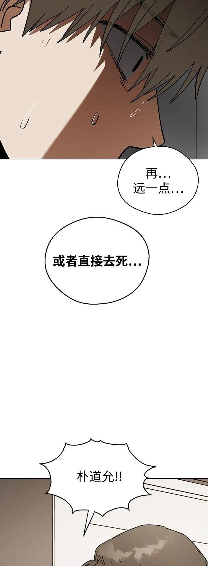第104话