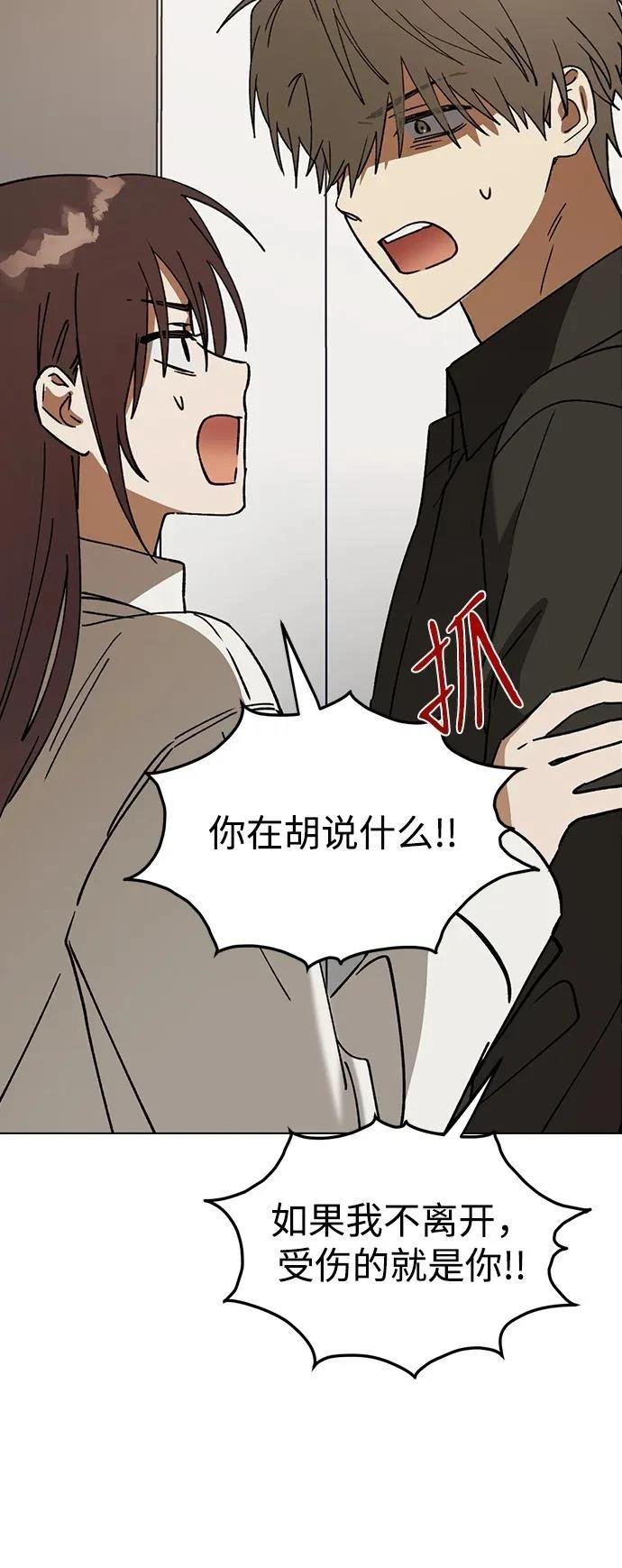 第104话
