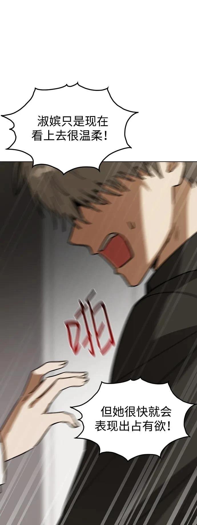 第104话