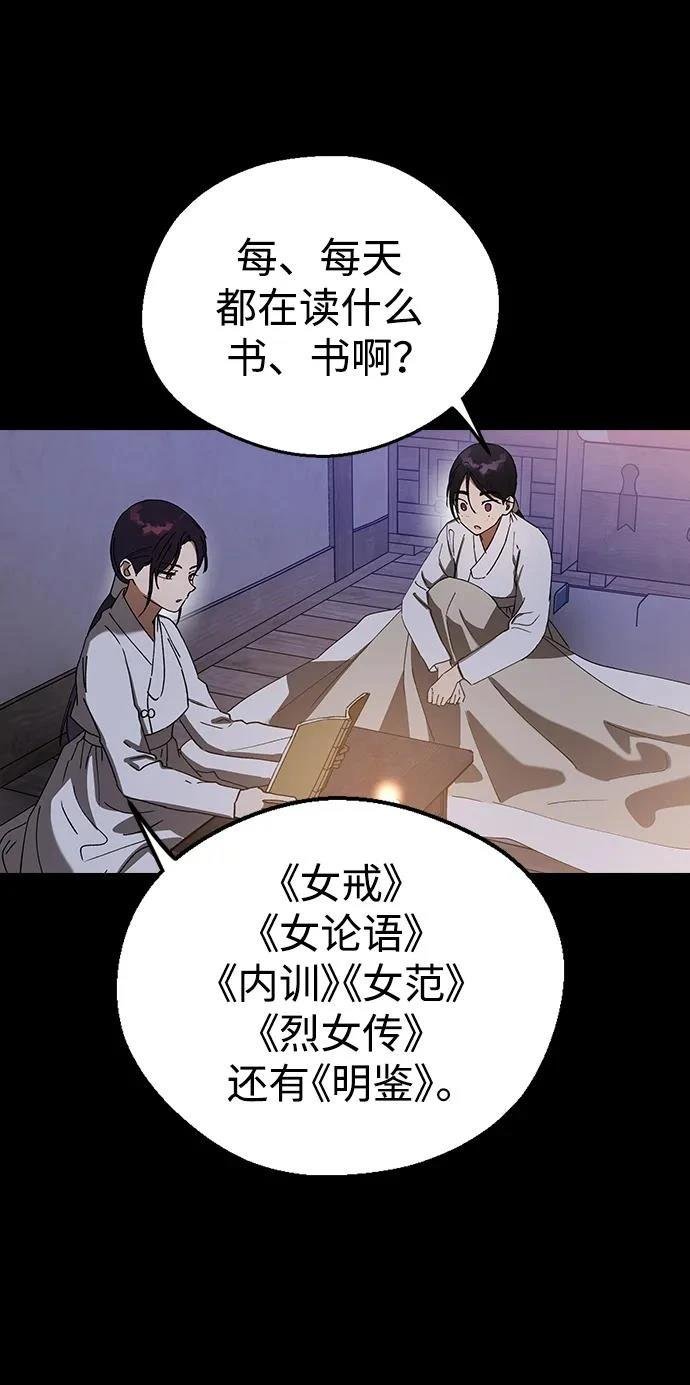 第108话