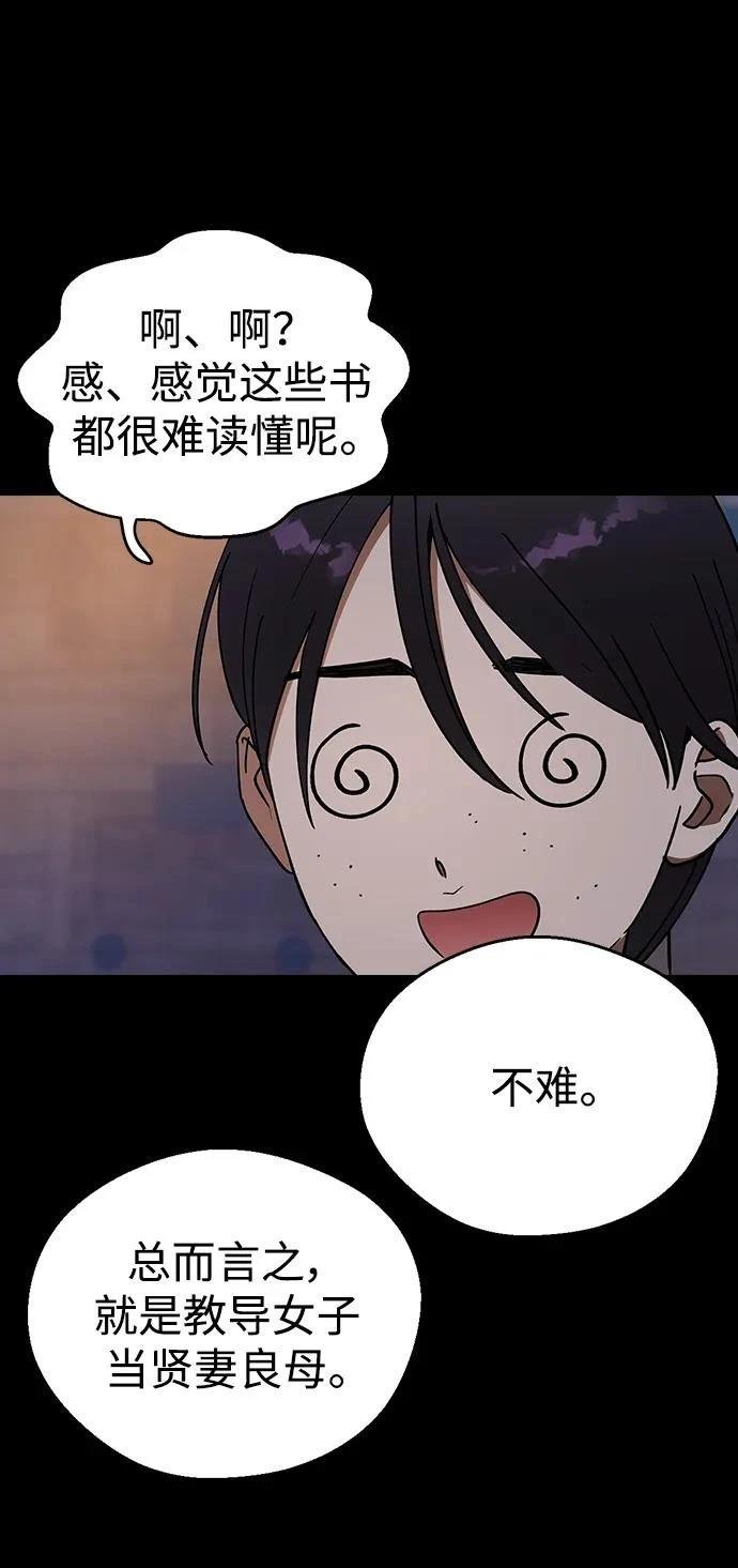 第108话