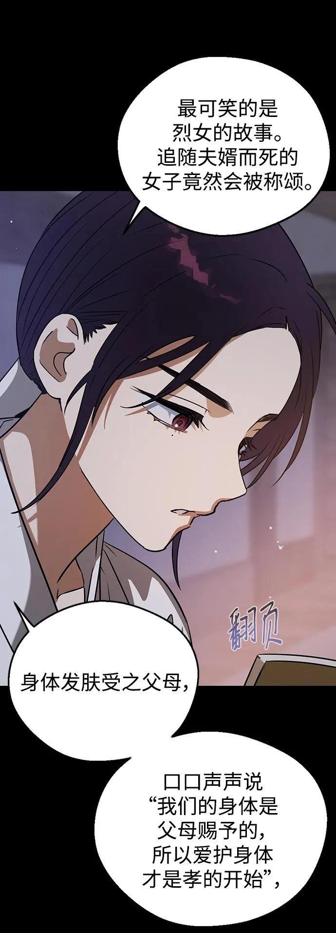 第108话