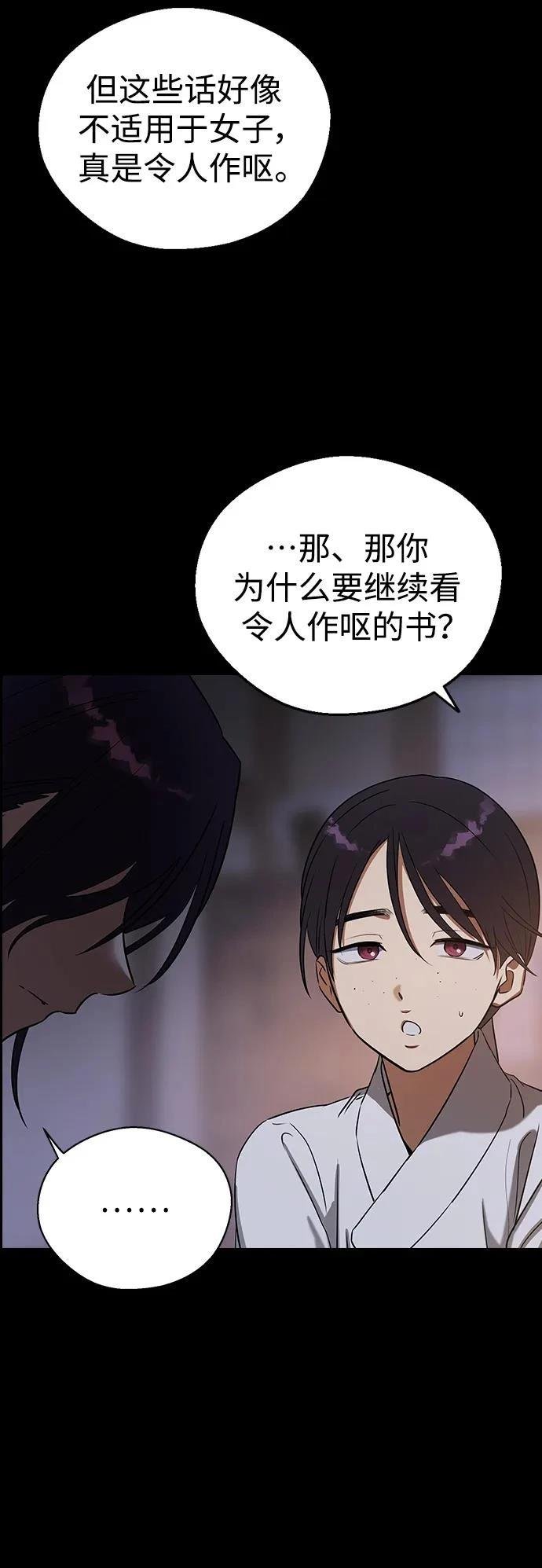 第108话