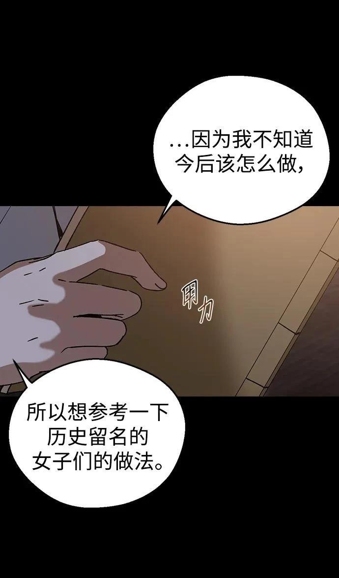 第108话