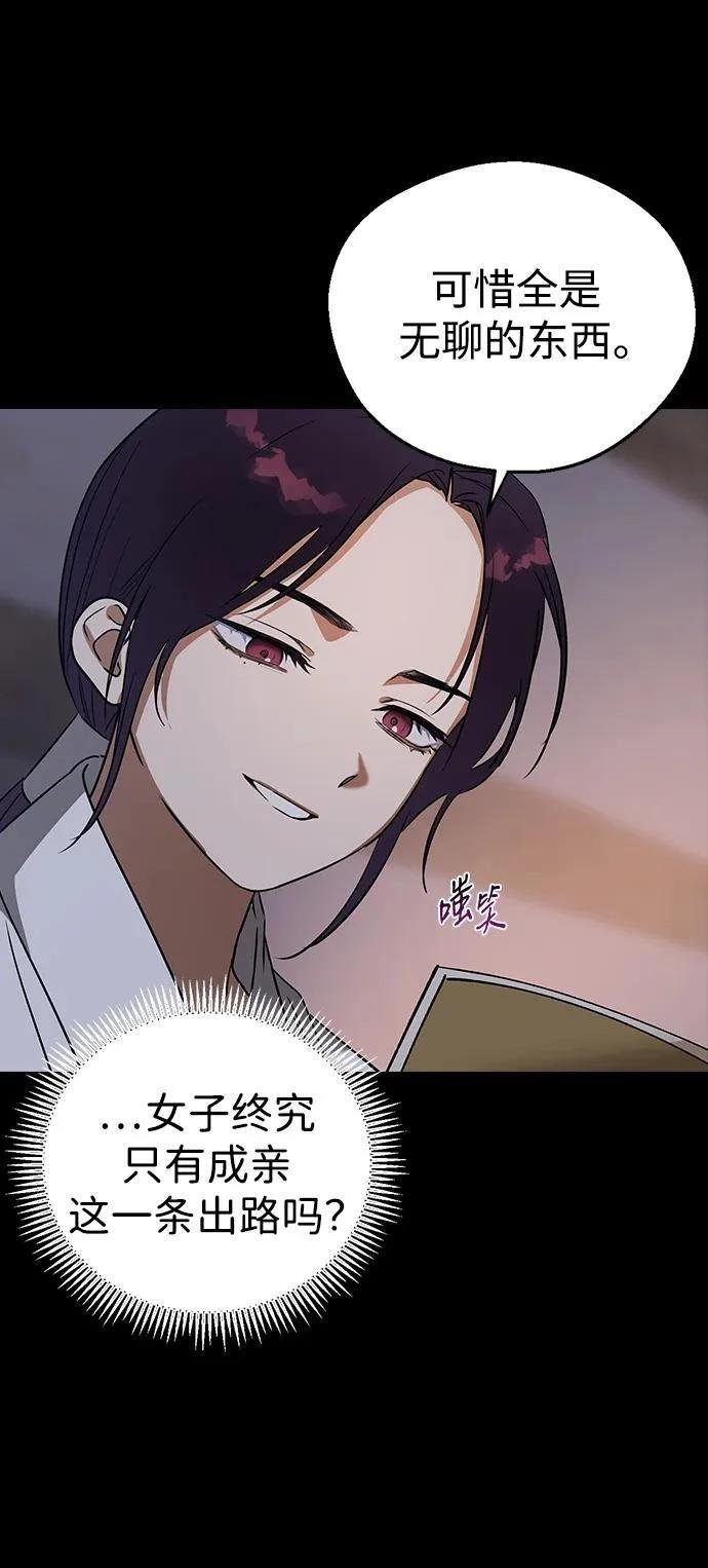 第108话