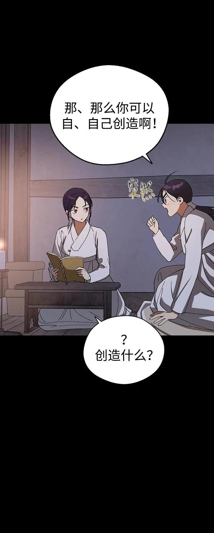 第108话