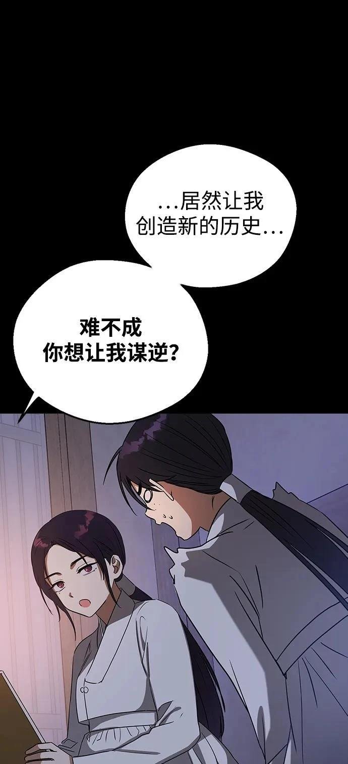 第108话