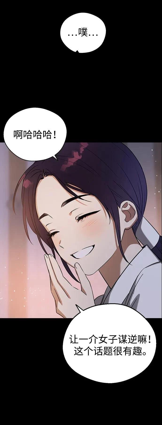 第108话