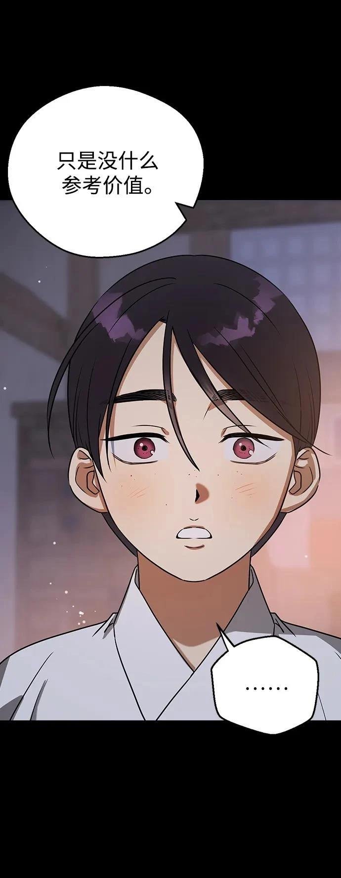 第108话